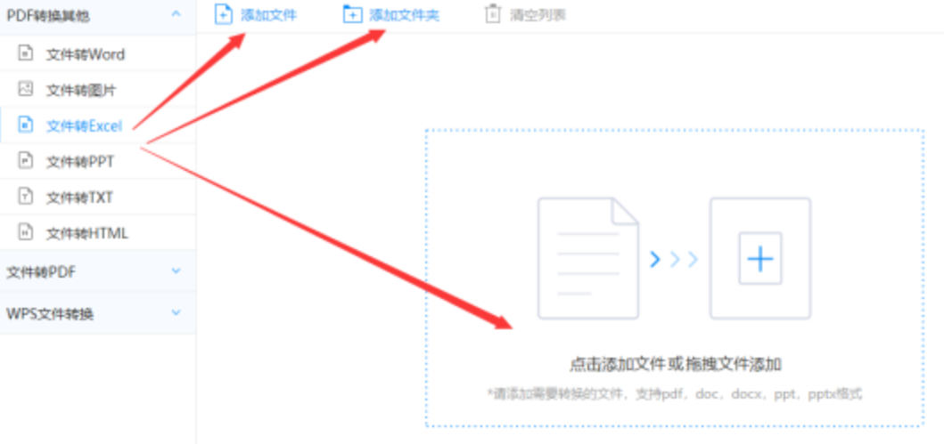 亚星游戏官网2222使用讲解 - 选择文件格式
